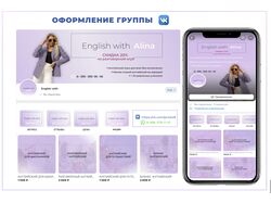 Вк инстаграм инфографика