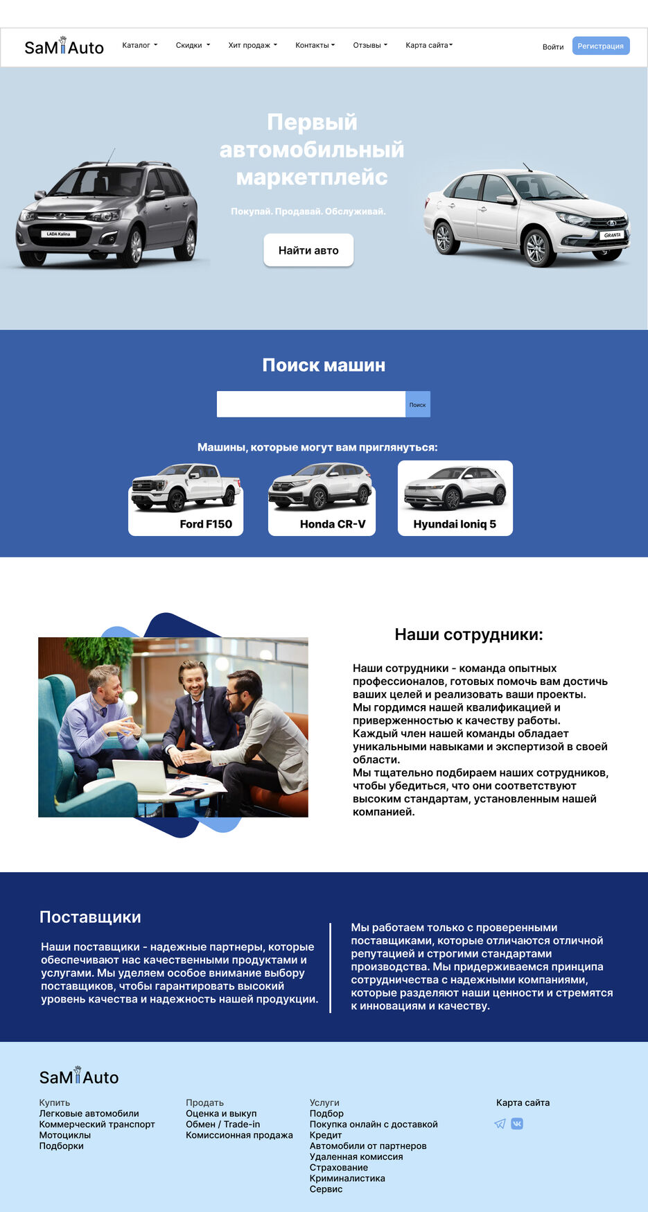 главная.jpg