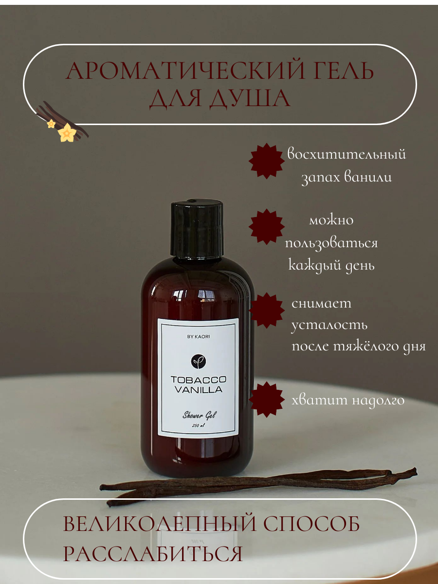 инфографика 4.png