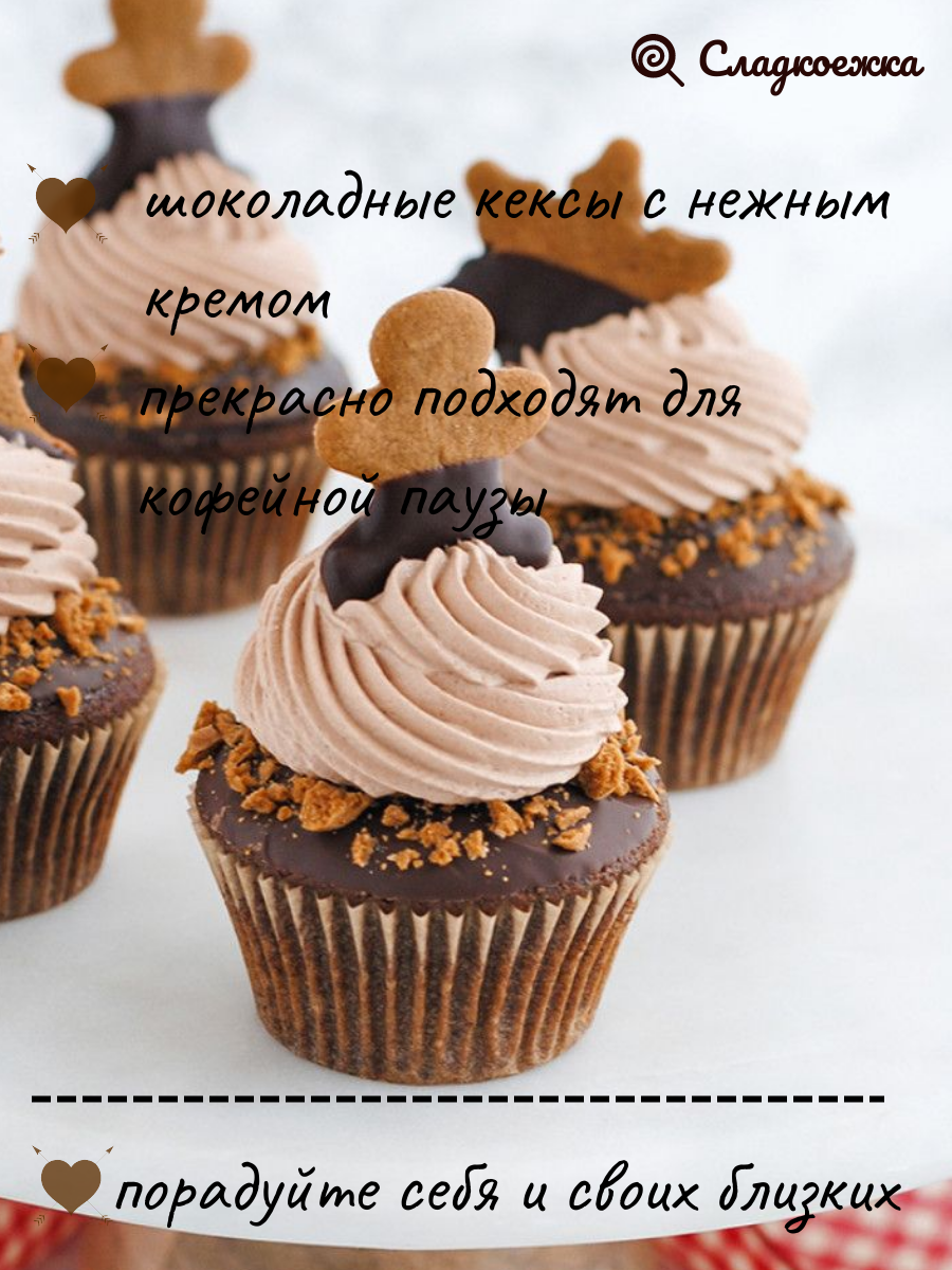 инфографика 3.png