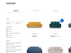 Интернет-каталог для магазина диванов