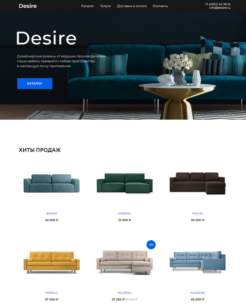 Desire - 1.jpg