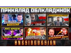 Прев'ю