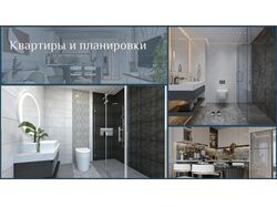 Презентации коммерческих предложений