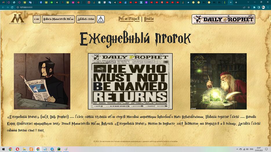 prophet.png
