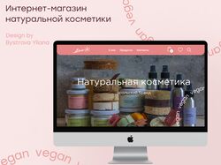 Интернет-магазин/online store of natural cosmetics