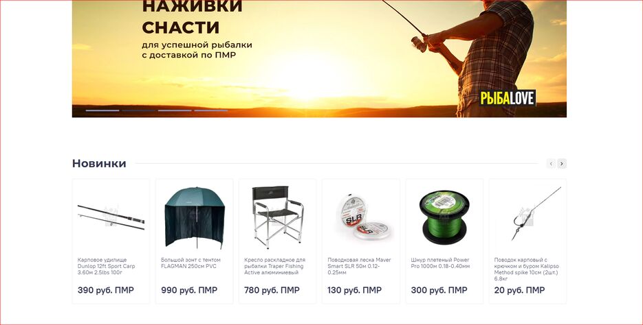Сни.PNG