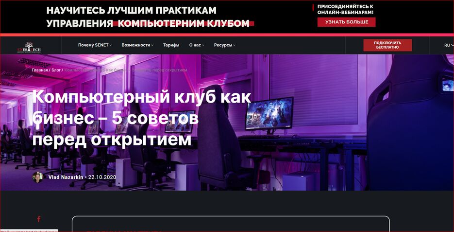 Сним.PNG