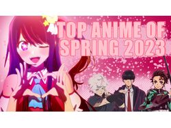 top anime 2023