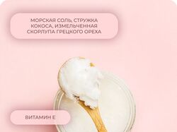Инфографика для маркетплейсов