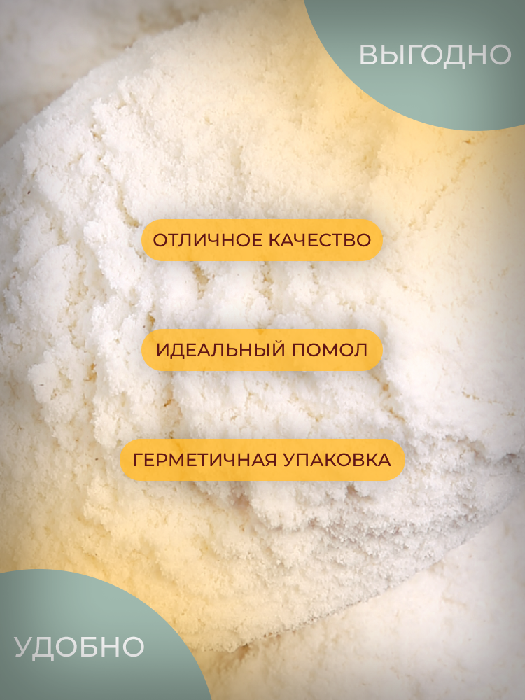 карточка 3.png