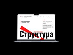 Сайт для типографии