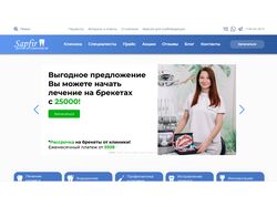 Редактирование блоков сайта, добавление функционала на сайт