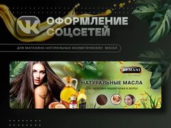 Оформление группы ВК