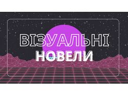 Приклад презентації