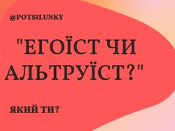 Оформлення тестування для сторіс в Instagram