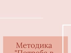 Приклад оформлення тесту для сторіс в Instagram