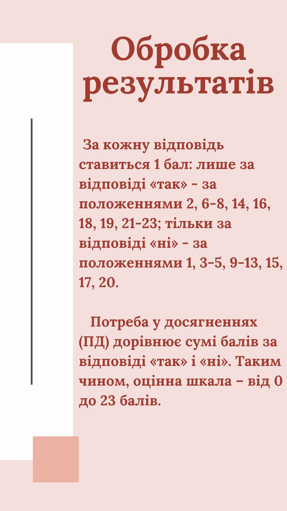 28.png