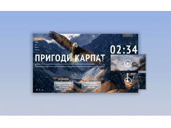 Головна сторінка сайту