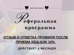 Прайс на оказание услуг 