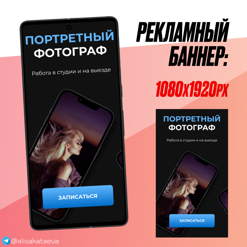 Рекламный Баннер 3 ОБЛОЖКА (800х800).png