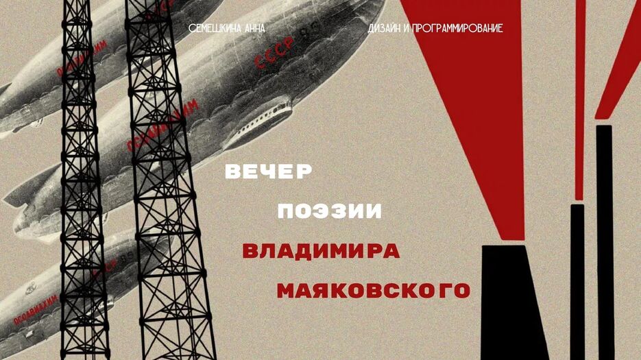 маяковский123_00001-2.jpg
