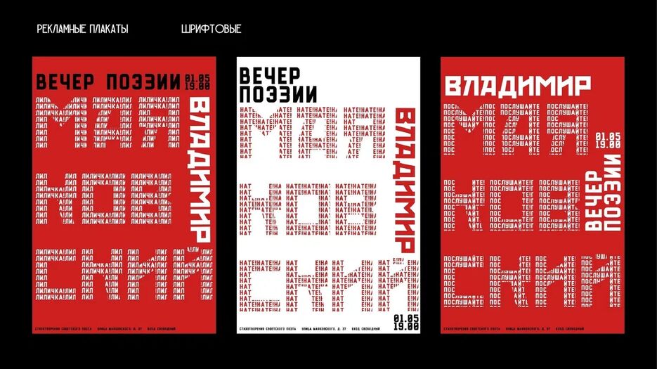 маяковский123_00010-2.jpg