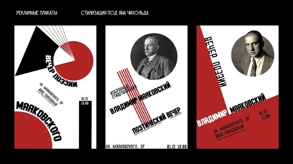 маяковский123_00008-2.jpg