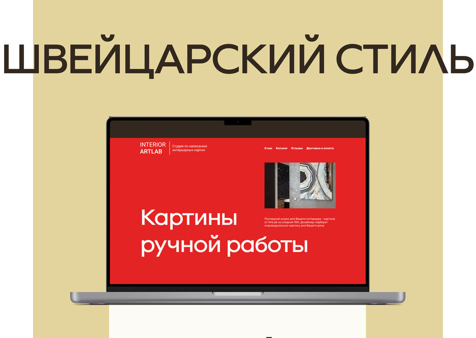 Швейцария1.jpg