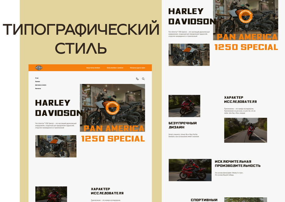 Типографика1.jpg