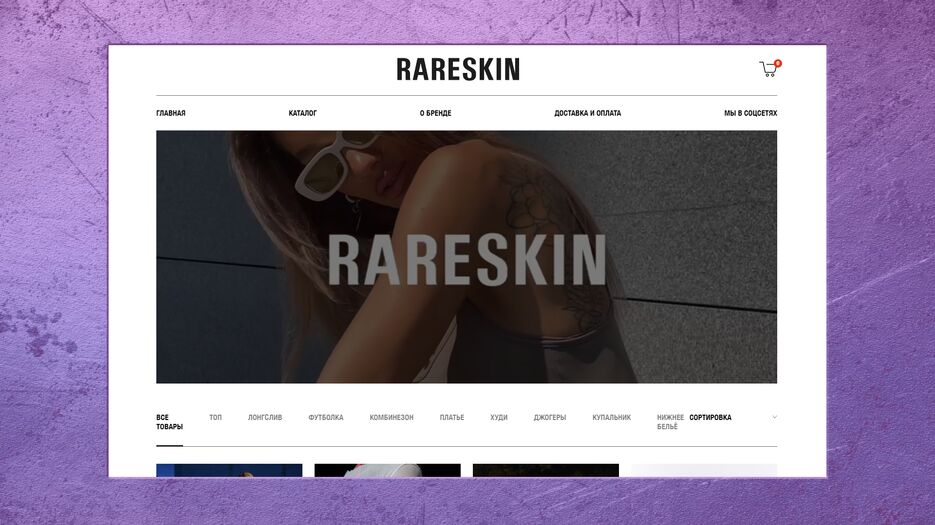 rareskin-sm.png
