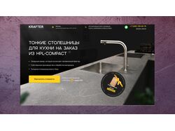 Hpl-stol