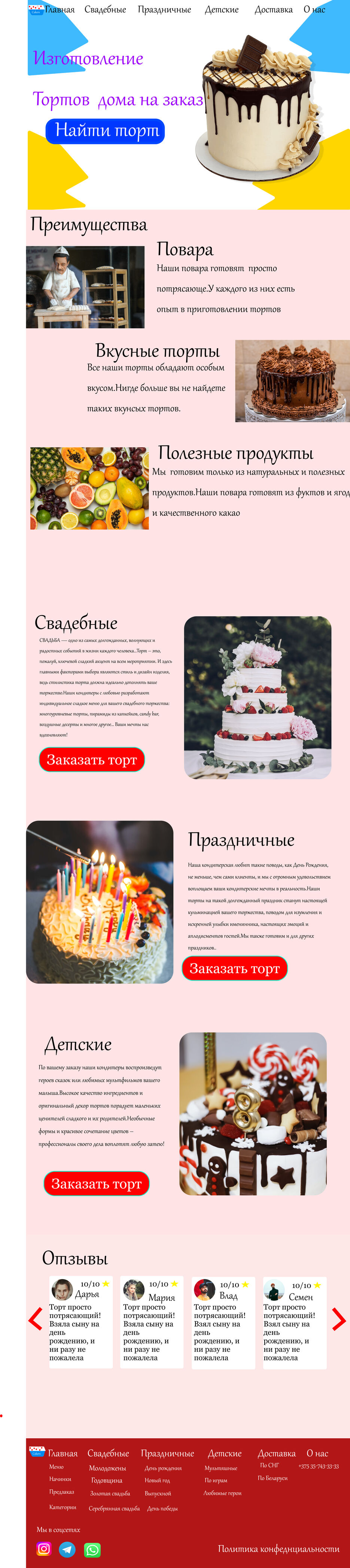 cake.jpg