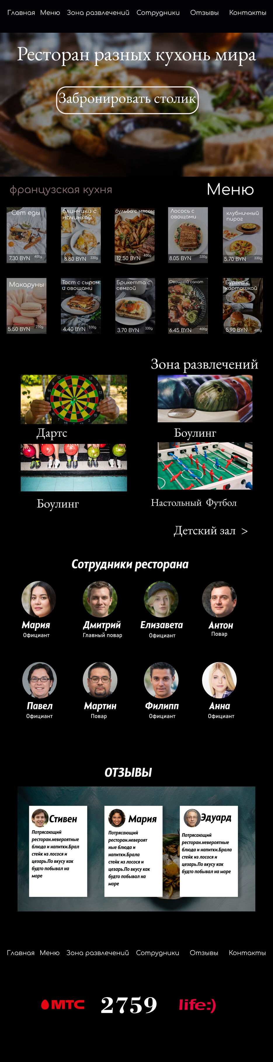 рестик.jpg
