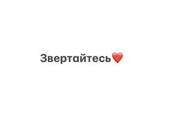Перекладач
