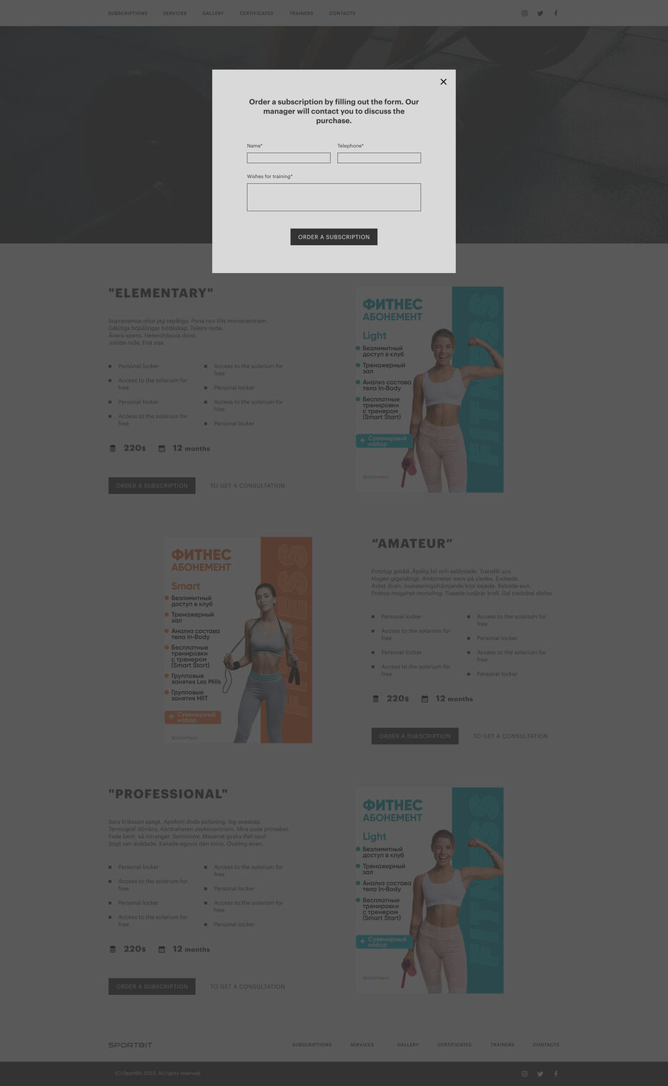 Subscriptions2.jpg