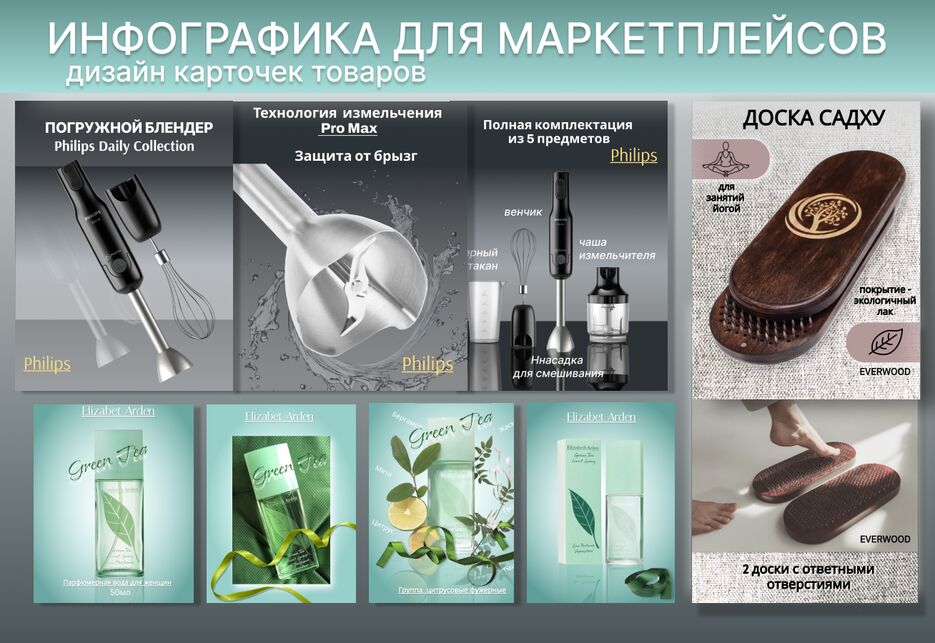 Подборка 1.png