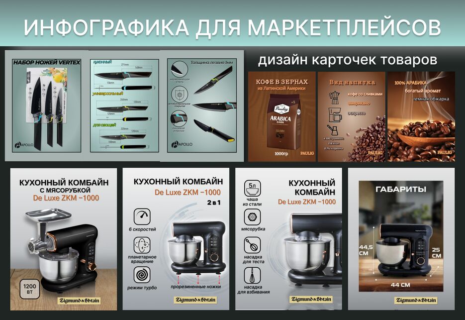 Подборка 4.png