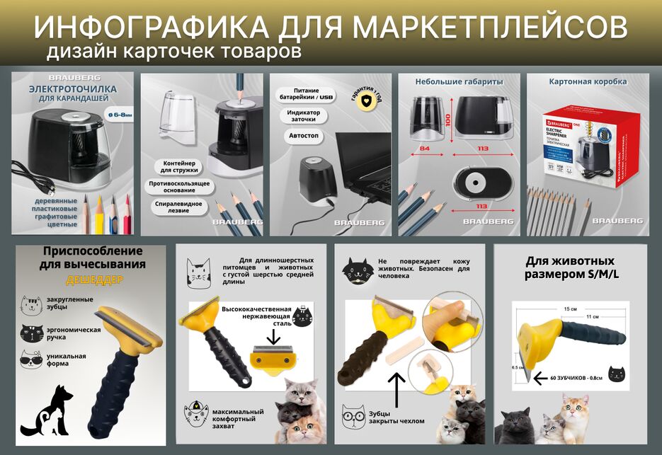 Подборка 6.png