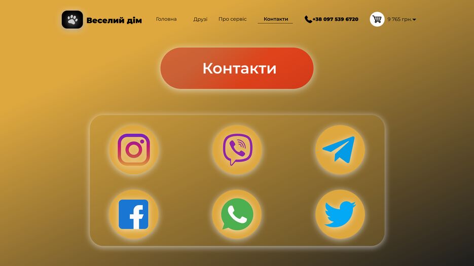 Пейдж 4 1.png