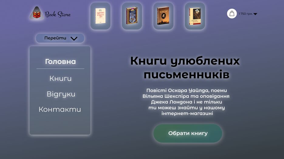 Пейдж 1 2.png