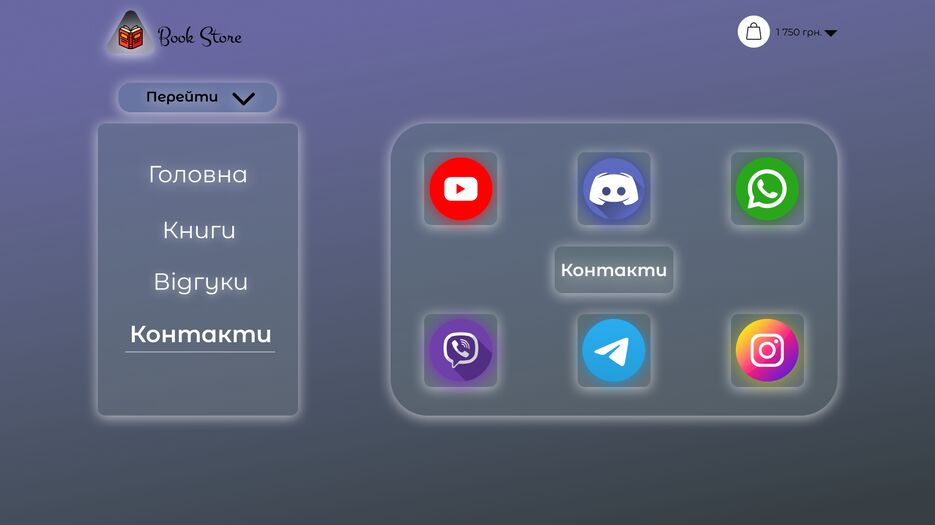 Пейдж 4 2.png