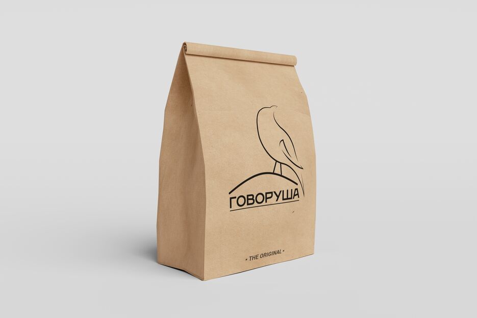 Paper Bag 1.png