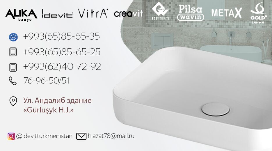визитка с раковиной исвея.png