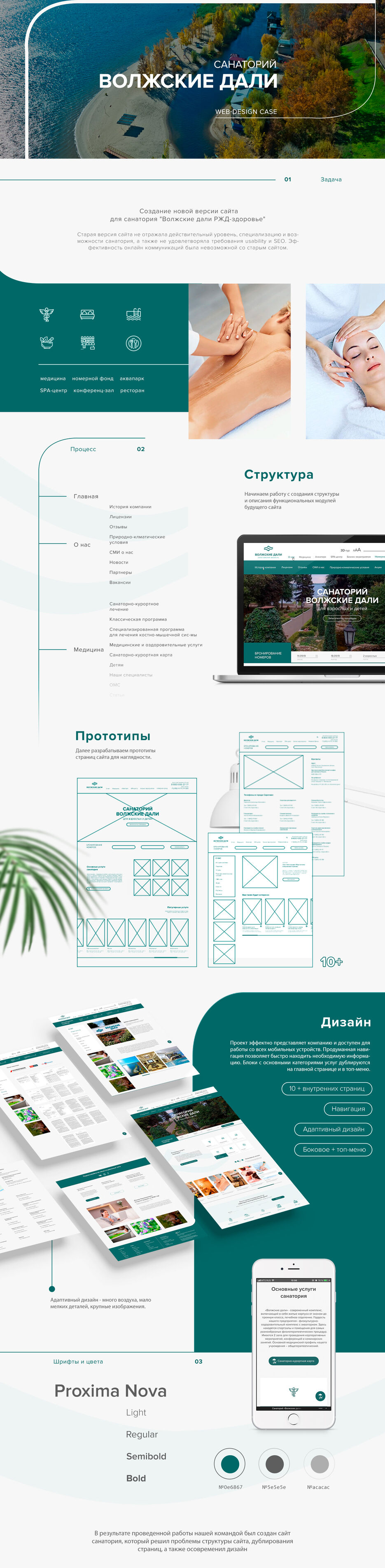 волжские дали.jpg