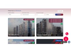 Строительная компания "Новый век"
