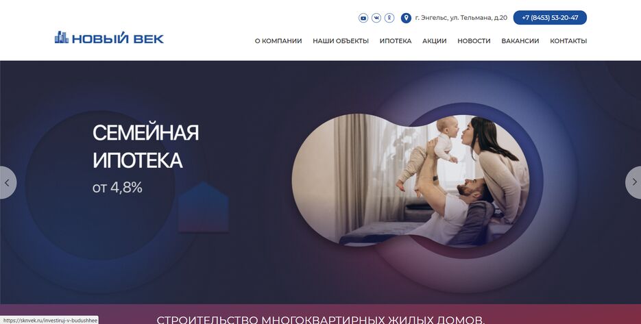 новый век 1.png