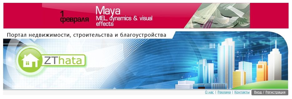 Шапка для сайта.jpg