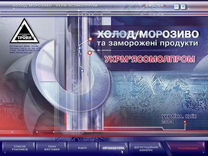 Презентация выставки.jpg
