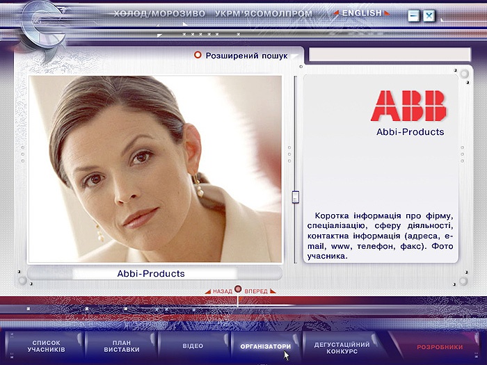 Презентация выставки-2.jpg